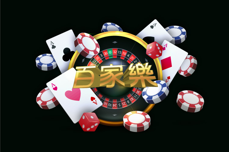 百家樂棋盤路分析:精準預測與策略運用指南